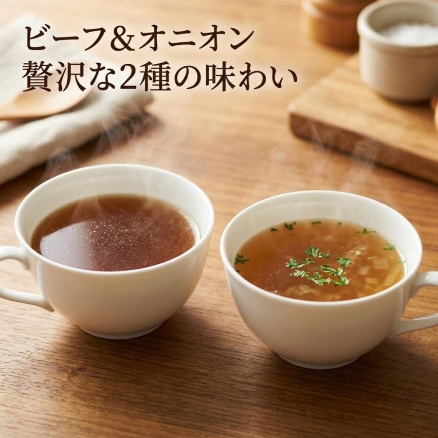 コストコ（Costco） JAL スープ アソート 52袋 ビーフ オニオン