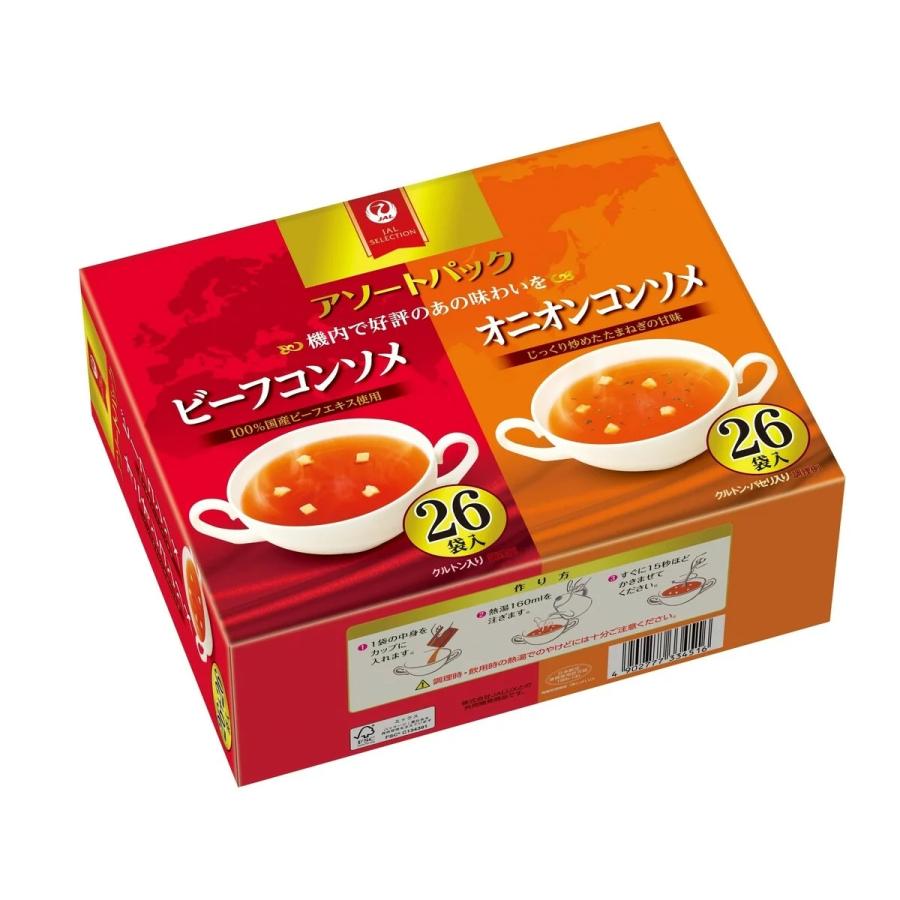 コストコ（Costco） JAL スープ アソート 52袋 ビーフ オニオン