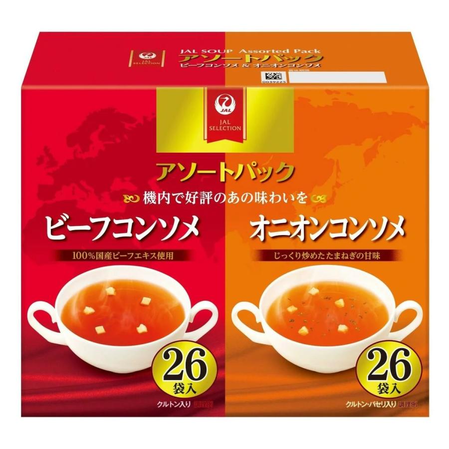 コストコ（Costco） JAL スープ アソート 52袋 ビーフ オニオン