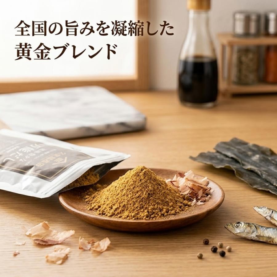 久世福商店 風味豊かな万能だし 35袋 3袋 だしパック 出汁 かつお節