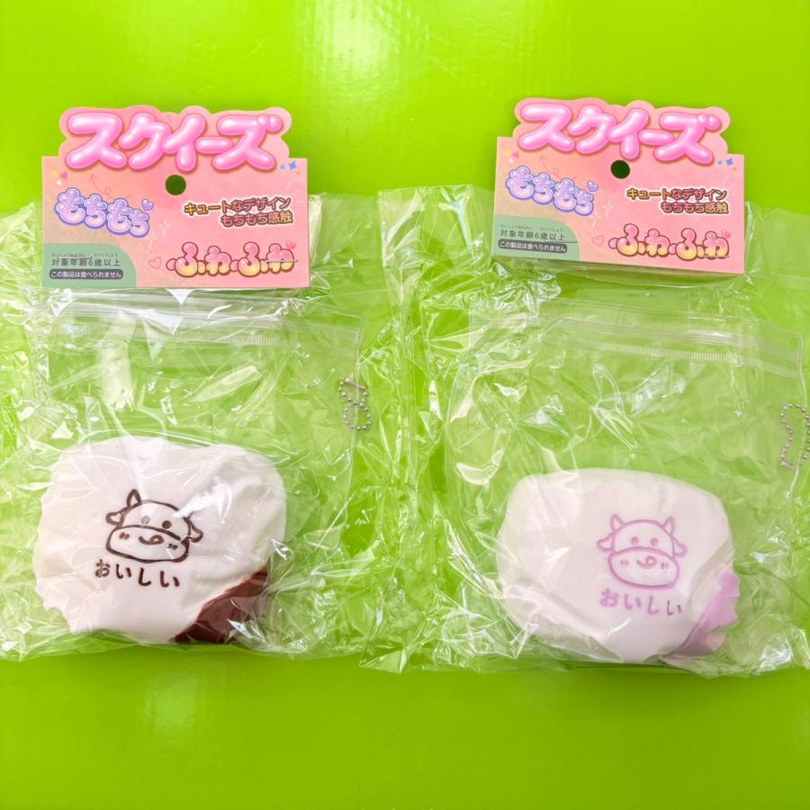 スクイーズ もんち HIRO スクイーズ ミルク餅 チョコ もちもち やみつき弾力 SNS話題