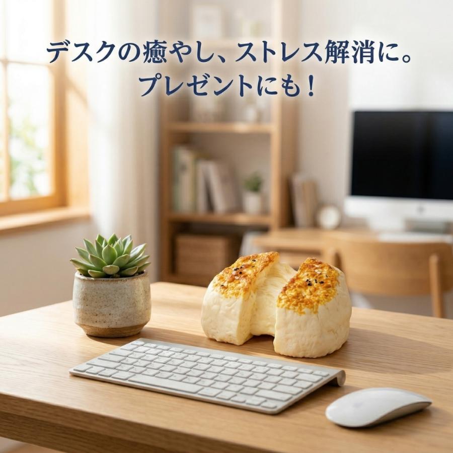 HIRO スクイーズ チーズパン もちもち やみつき弾力 SNS話題 かわいい