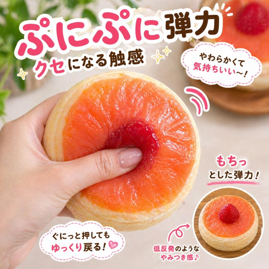 HIRO スクイーズ パンケーキ いちご シリコン もちもち やみつき弾力