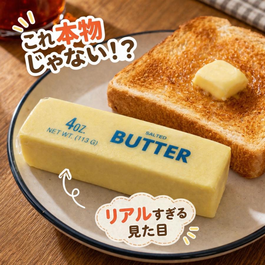 HIRO スクイーズ バター PUスクイーズ もちもち ふわふわ 食品サンプル