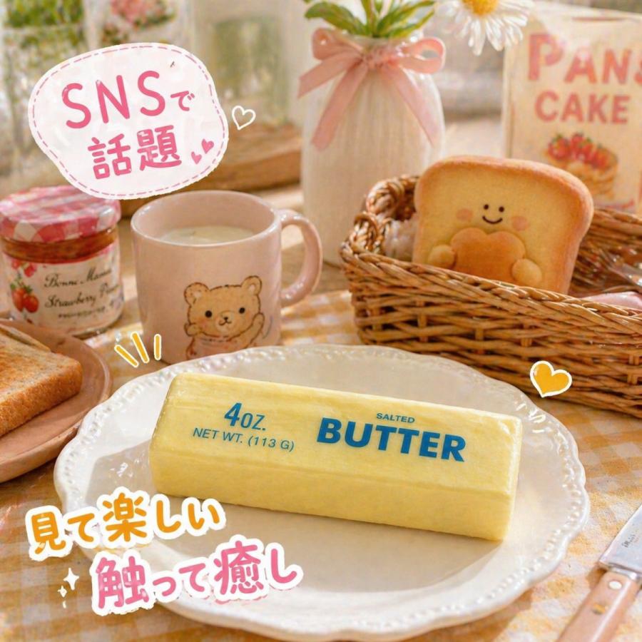 HIRO スクイーズ バター PUスクイーズ もちもち ふわふわ 食品サンプル