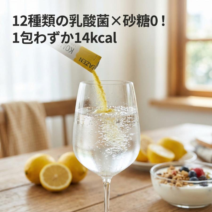コストコ（Costco） コンブチャ 韓国 TEAZEN 60包 レモン ティーゼン