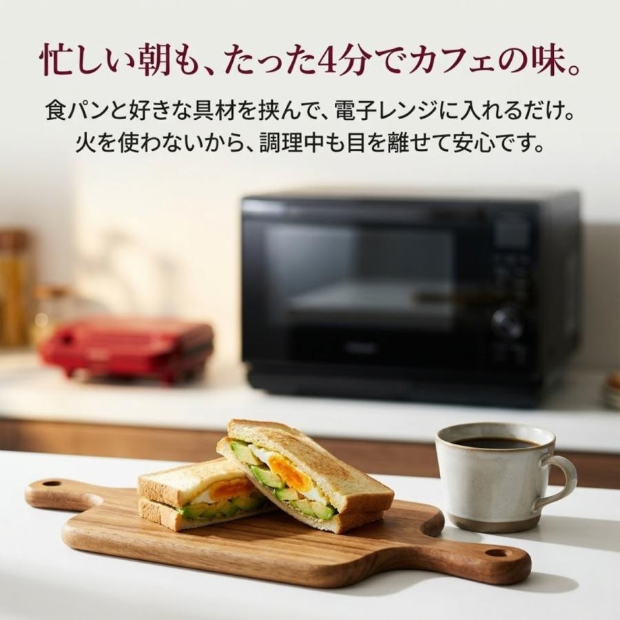 【新品】マイクロ波対策電子レンジ専用Sサイズ惣菜温めポテチもレンチン！で酸化還元 ヒロ・コーポレーション 電子レンジ調理器 ホットサンドメーカー