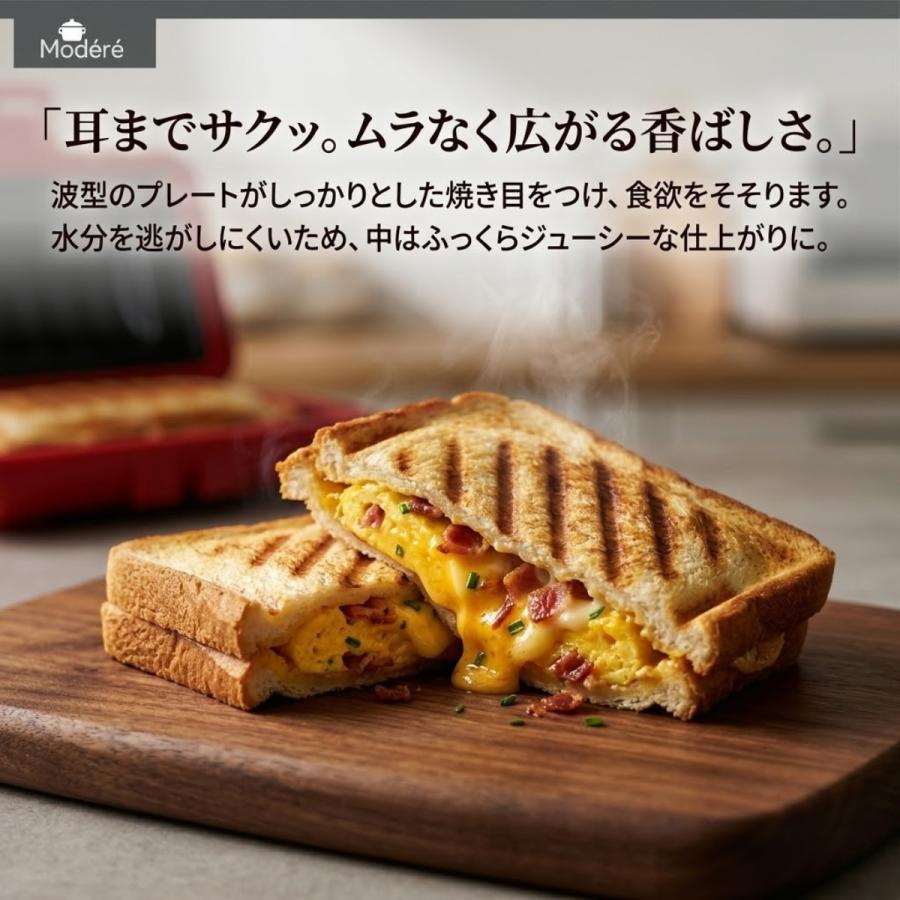 ヒロ・コーポレーション 電子レンジ ホットサンドメーカー ハーフ