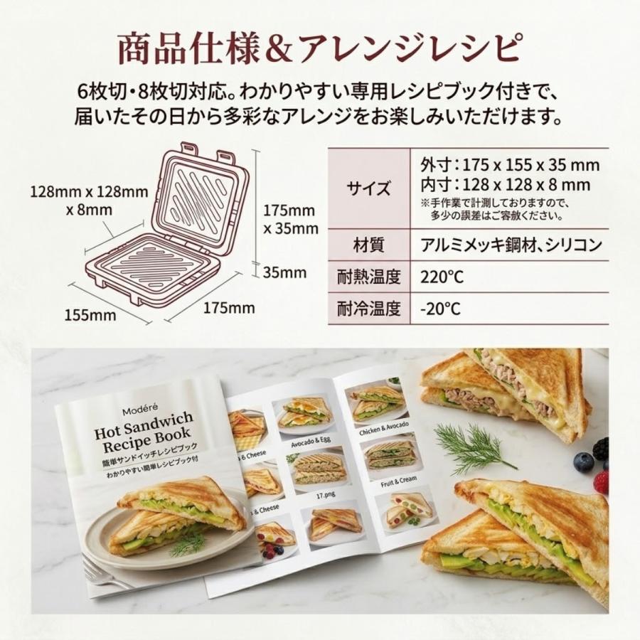 ヒロ・コーポレーション 電子レンジ ホットサンドメーカー ハーフ