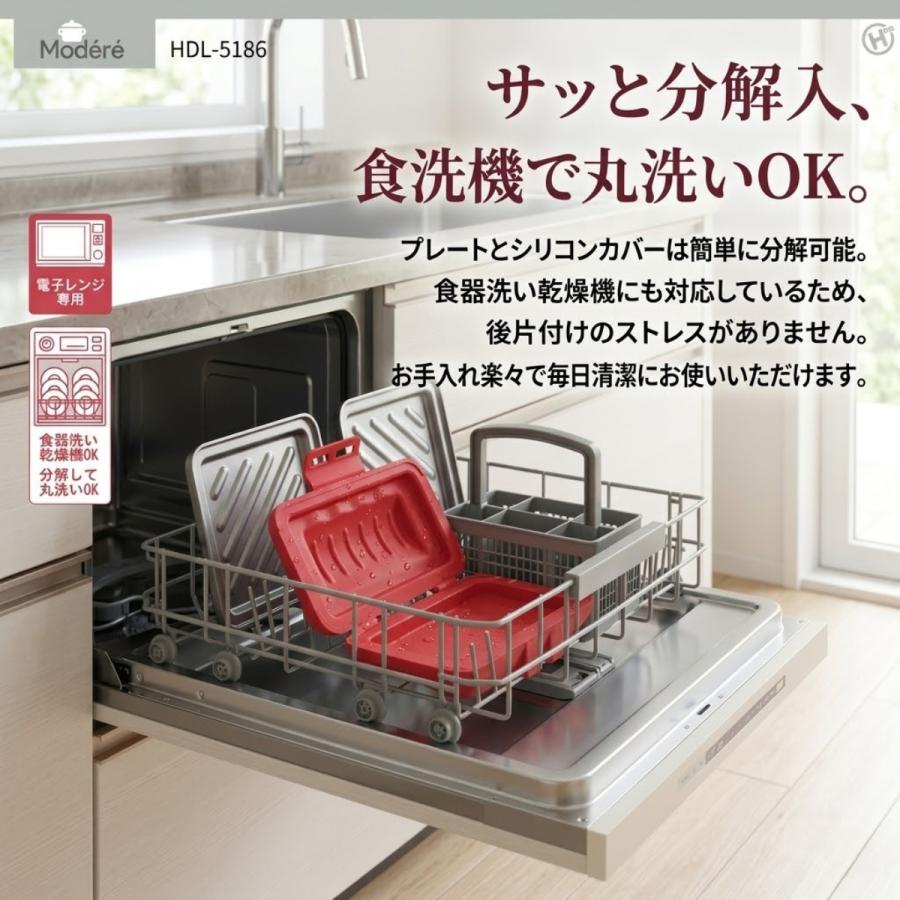 ヒロ・コーポレーション 電子レンジ ホットサンドメーカー ハーフ