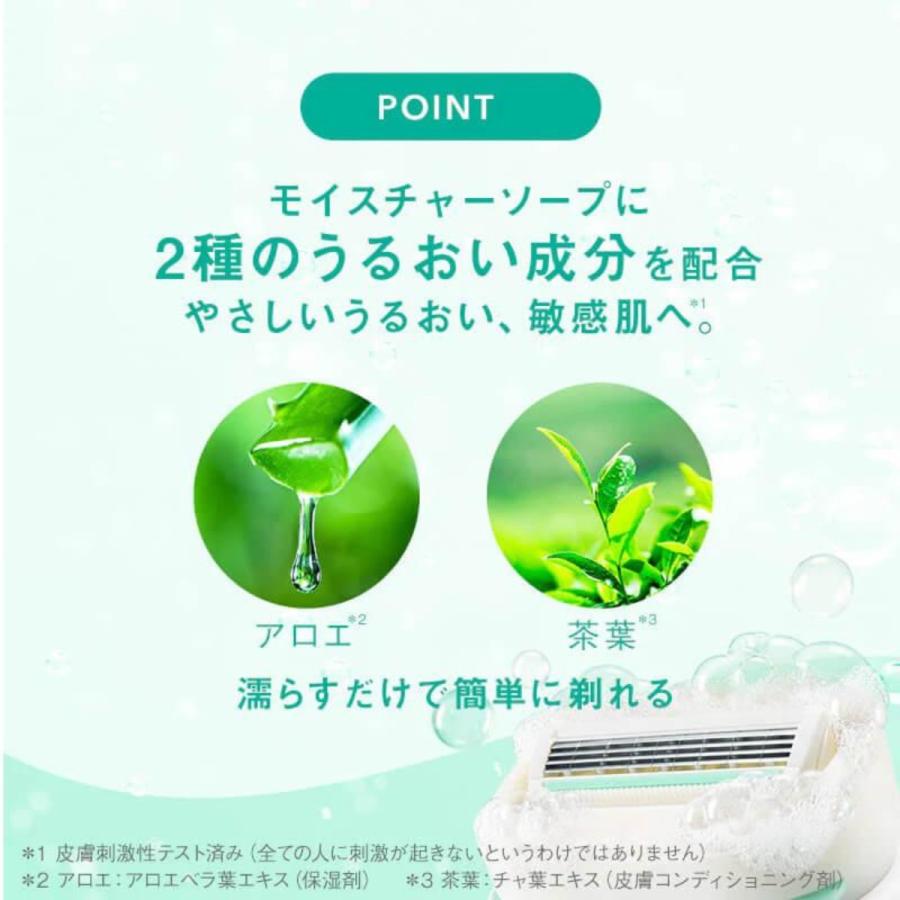 schick（シック） イントゥイション 替刃 8個 女性用 正規品 敏感肌