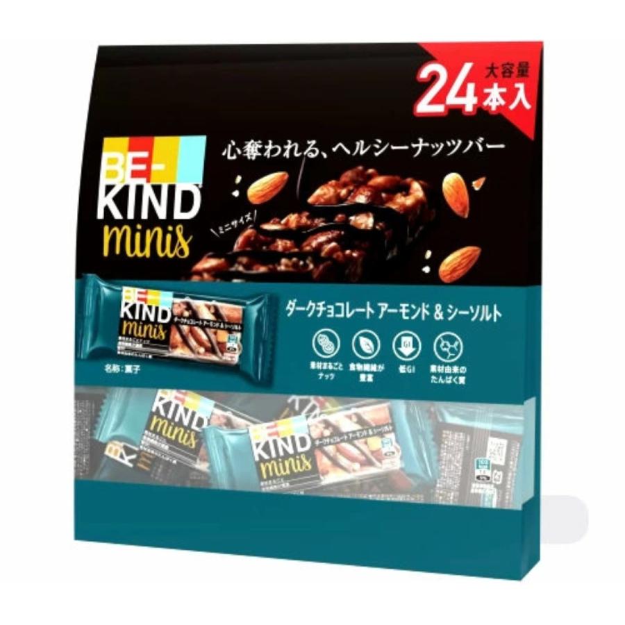 コストコ（Costco） ビーカインド ミニバー 6個 入り be-kind