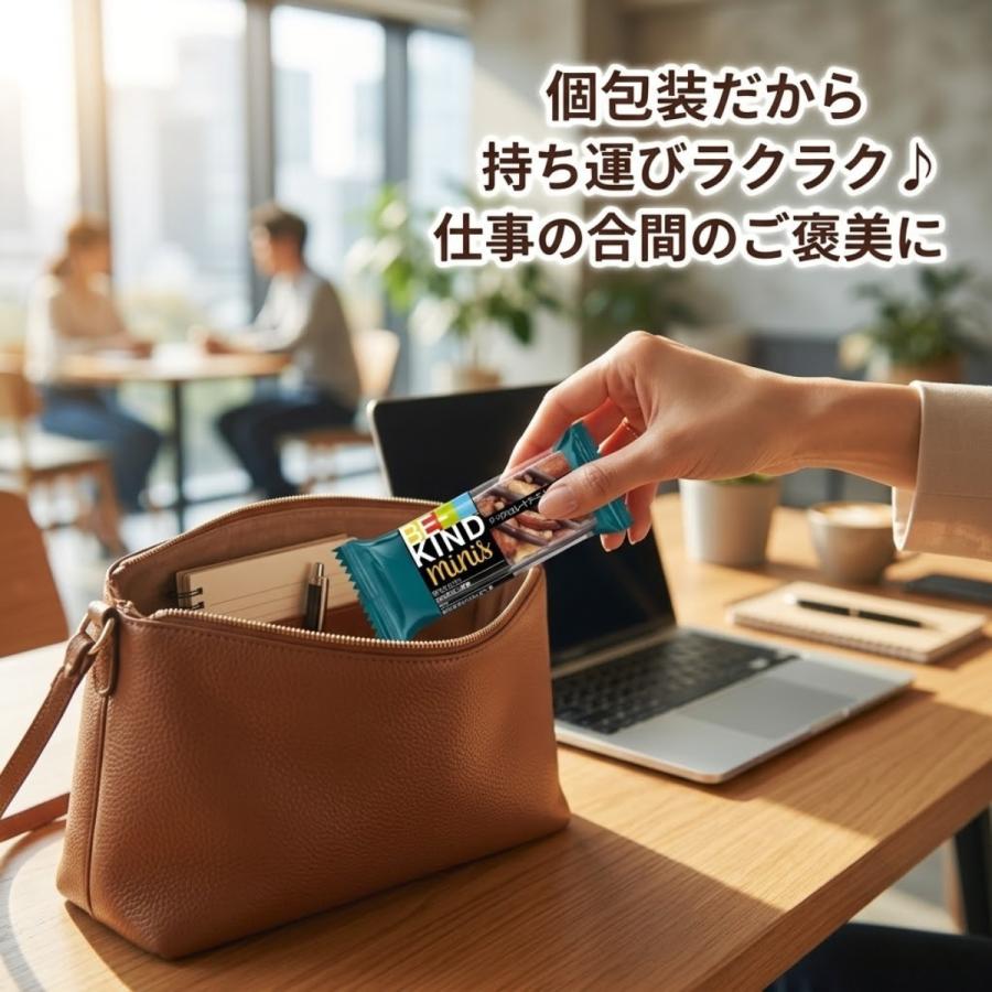コストコ（Costco） ビーカインド ミニバー 24個 入り be-kind