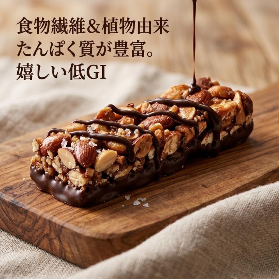 コストコ（Costco） ビーカインド ミニバー 48個 入り be-kind