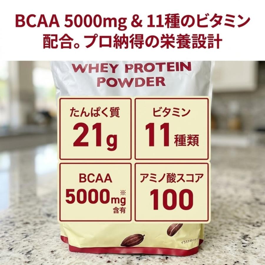 ♡プロテイン3kg ニュートプロテイン ココア味 おいしー 食品 ♡プロテイン3kg ニュートプロテイン ココア味 おいしー