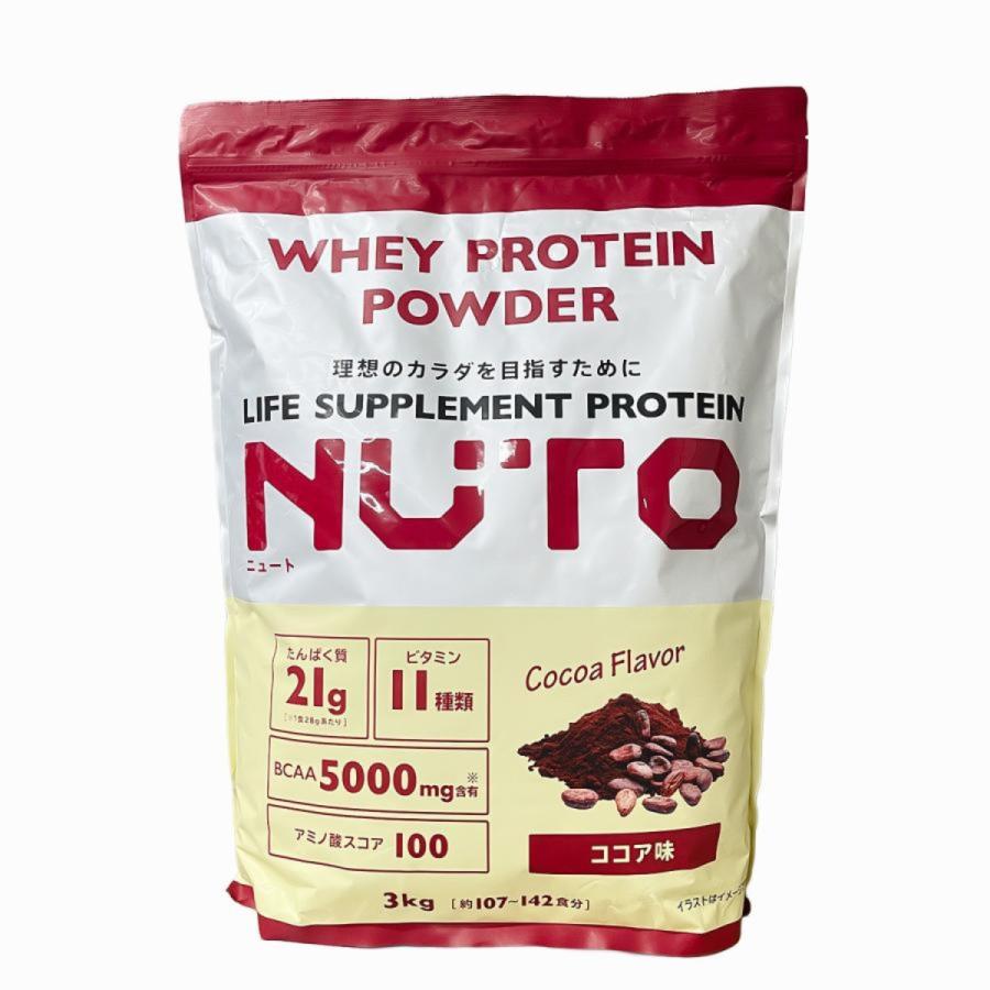 コストコ（Costco） NUTO プロテイン 3kg 3袋 ホエイプロテイン ココア