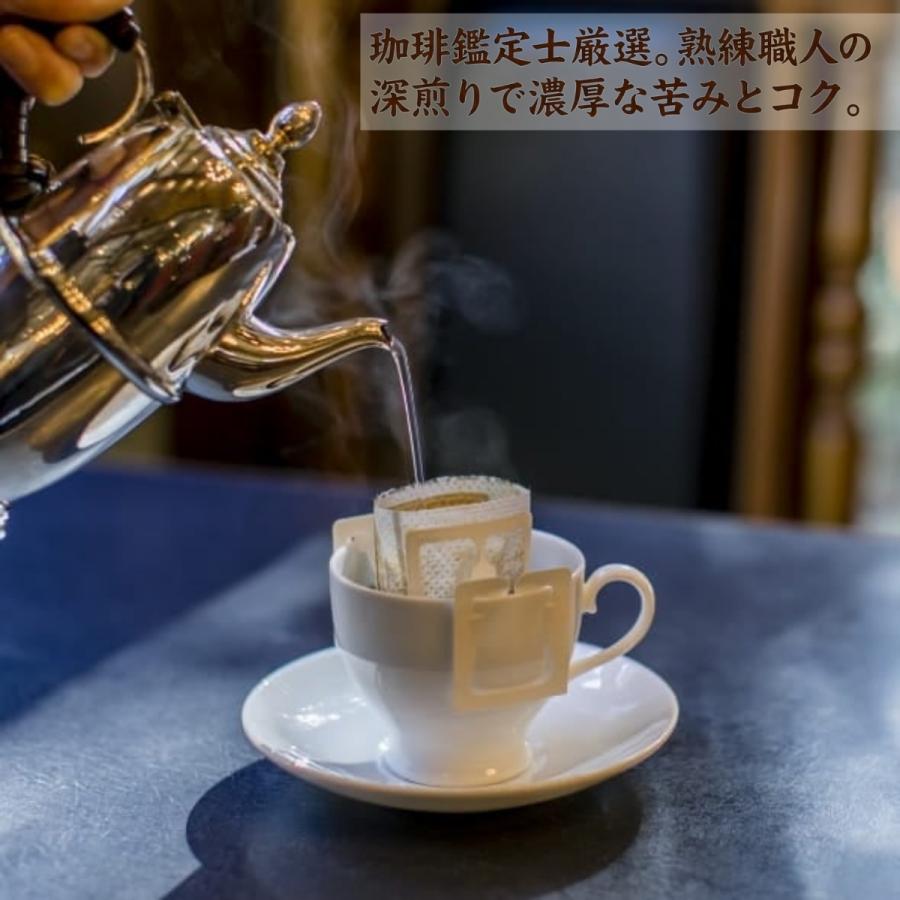 山本珈琲 ドリップバッグ ヨーロピアンブレンド 60杯分 10g×60P お試し
