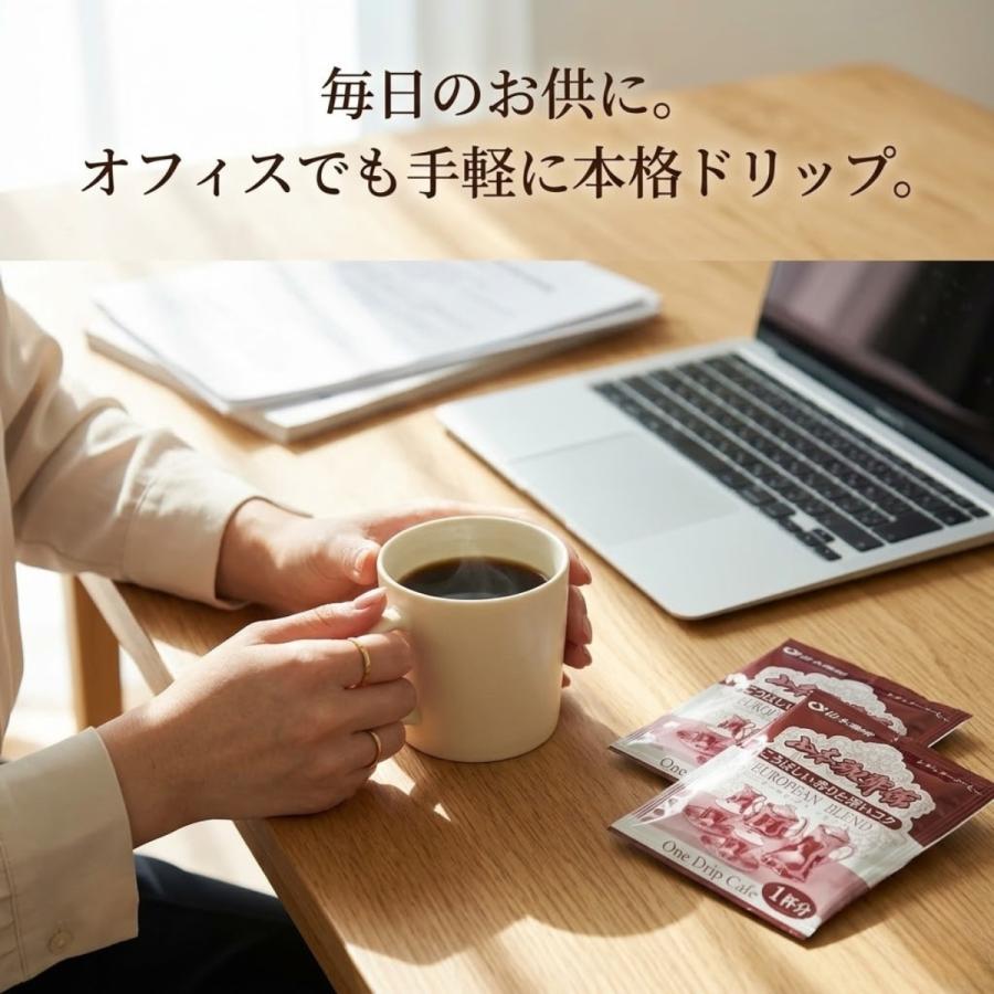 山本珈琲 ドリップバッグ ヨーロピアンブレンド 60杯分 10g×60P お試し