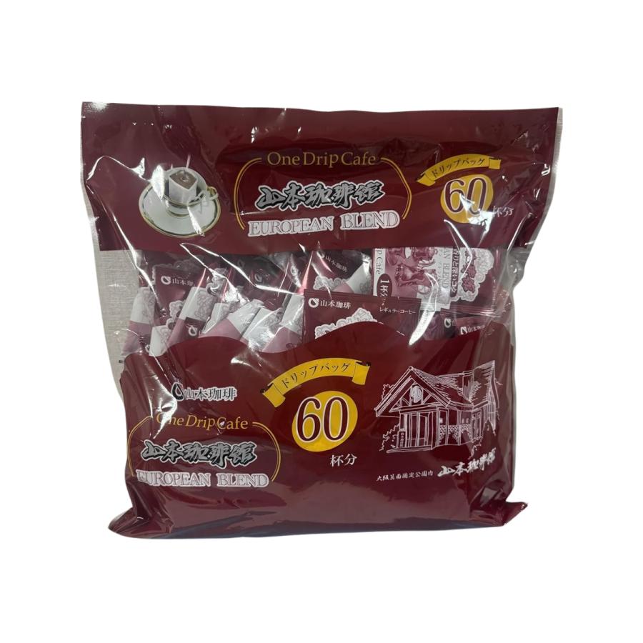 山本珈琲 ドリップバッグ ヨーロピアンブレンド 60杯分 10g×60P お試し