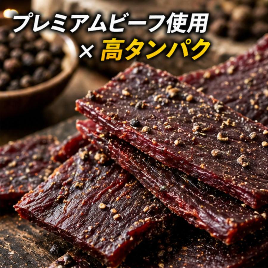 コストコ（Costco） ジャックリンクス ビーフジャーキー ペッパー味