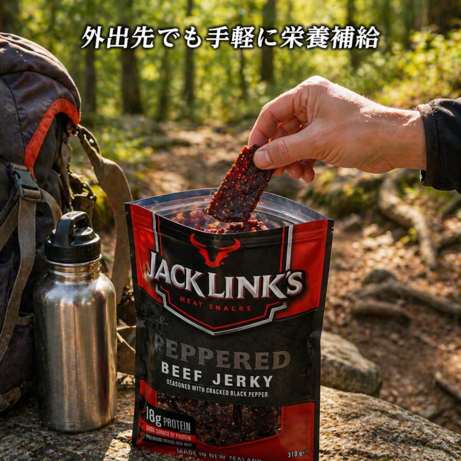 コストコ（Costco） ジャックリンクス ビーフジャーキー ペッパー味