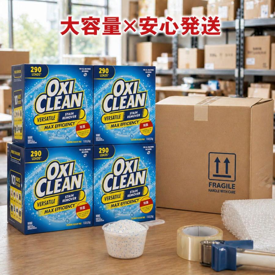 コストコ（Costco） オキシクリーン 5.26kg 2箱 大容量 酸素系漂白剤