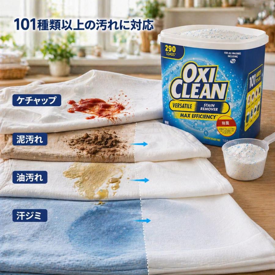 コストコ（Costco） オキシクリーン 5.26kg 3箱 大容量 酸素系漂白剤