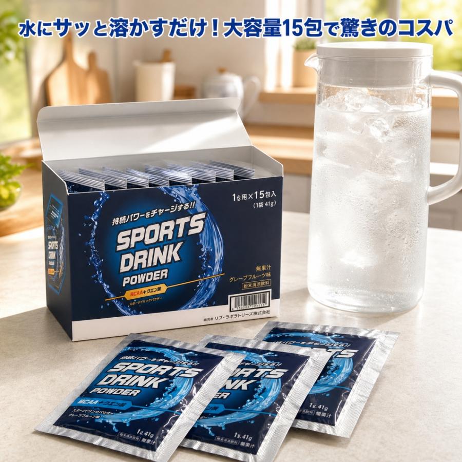 コストコ（Costco） スポーツドリンク 粉末 パウダー 1リットル 15包