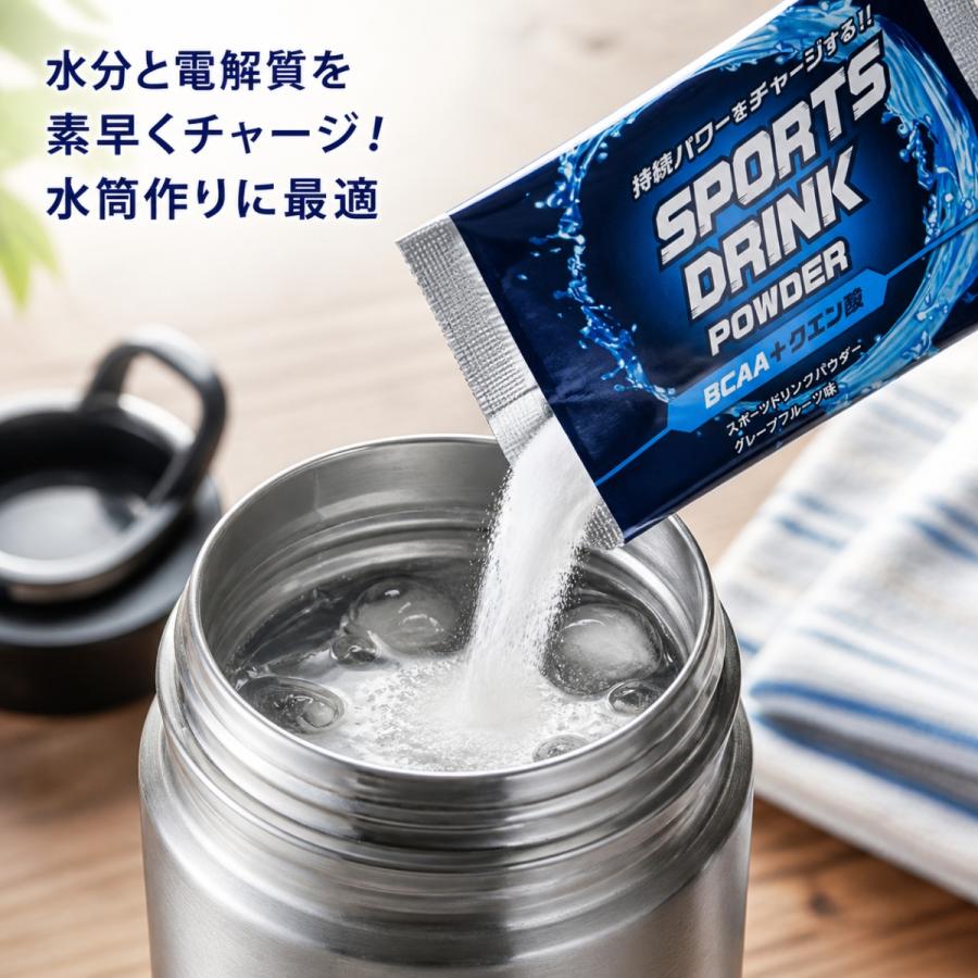コストコ（Costco） スポーツドリンク 粉末 パウダー 1リットル 30包