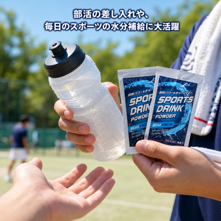 コストコ（Costco） スポーツドリンク 粉末 パウダー 1リットル 30包
