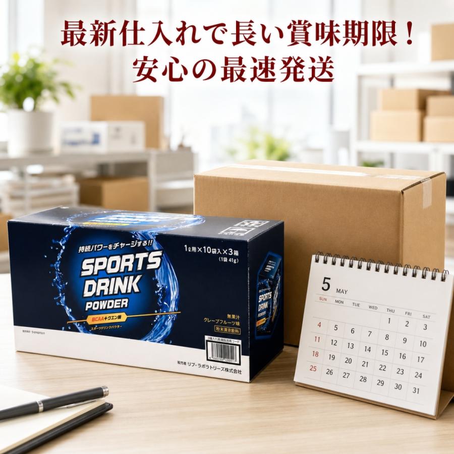 コストコ（Costco） スポーツドリンク 粉末 パウダー 1リットル 30包