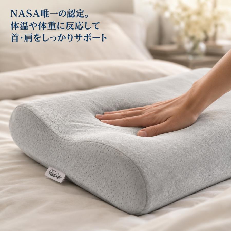 テンピュール（TEMPUR） 枕 コストコ オリジナルネックピロー S M