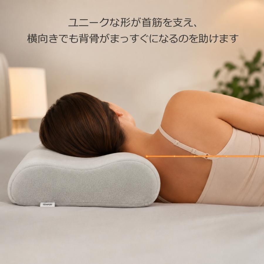 テンピュール（TEMPUR） 枕 コストコ オリジナルネックピロー S M