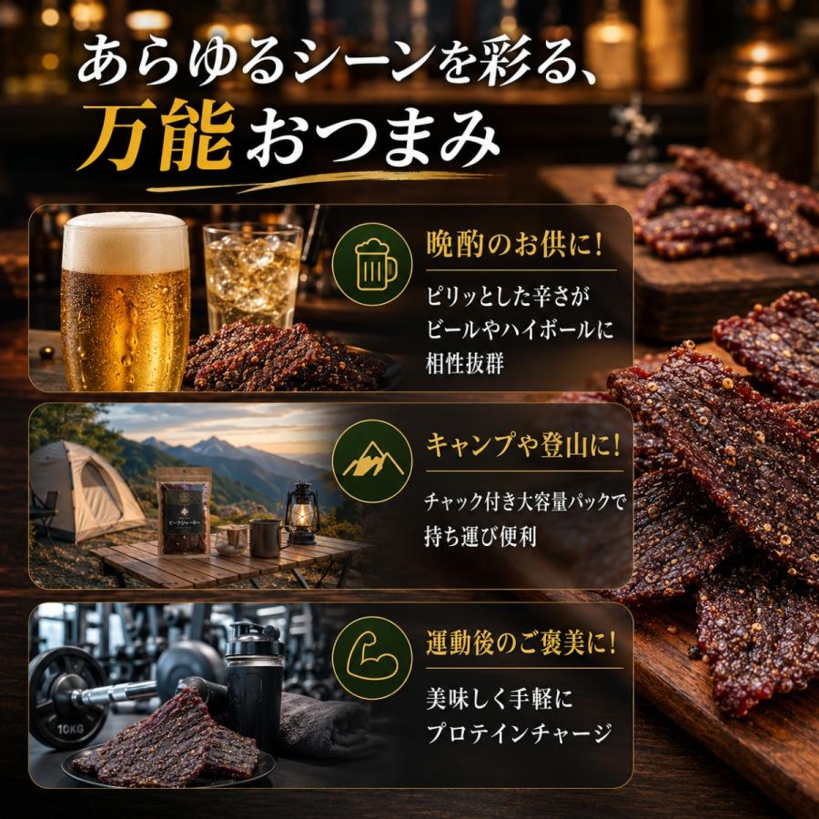 コストコ（Costco） ジャックリンクス ビーフジャーキー ハラペーニョ