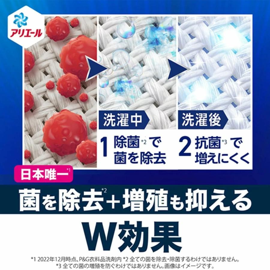 コストコ（Costco） アリエール 洗濯洗剤 液体 除菌成分プラス