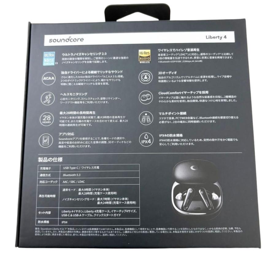 Anker（アンカー） Anker Soundcore Liberty 4 ワイヤレスイヤホン