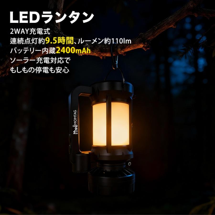ヒロ・コーポレーション ランタン led ソーラー 充電式 充電式 扇風機