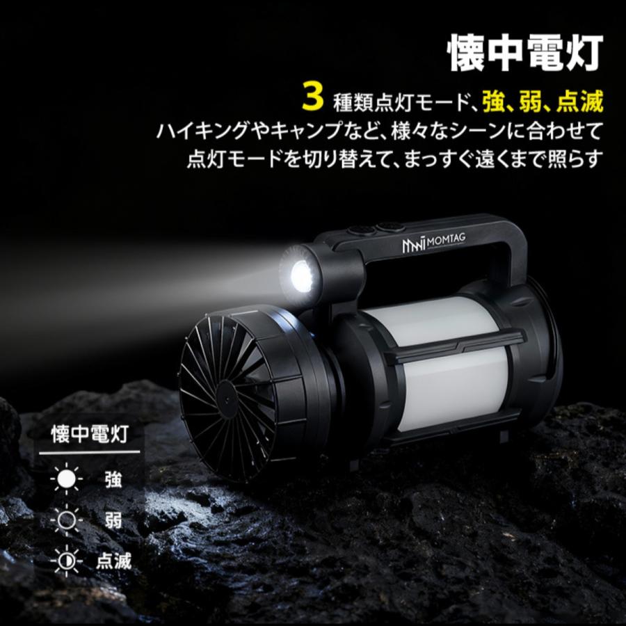 ヒロ・コーポレーション ランタン led ソーラー 充電式 充電式 扇風機