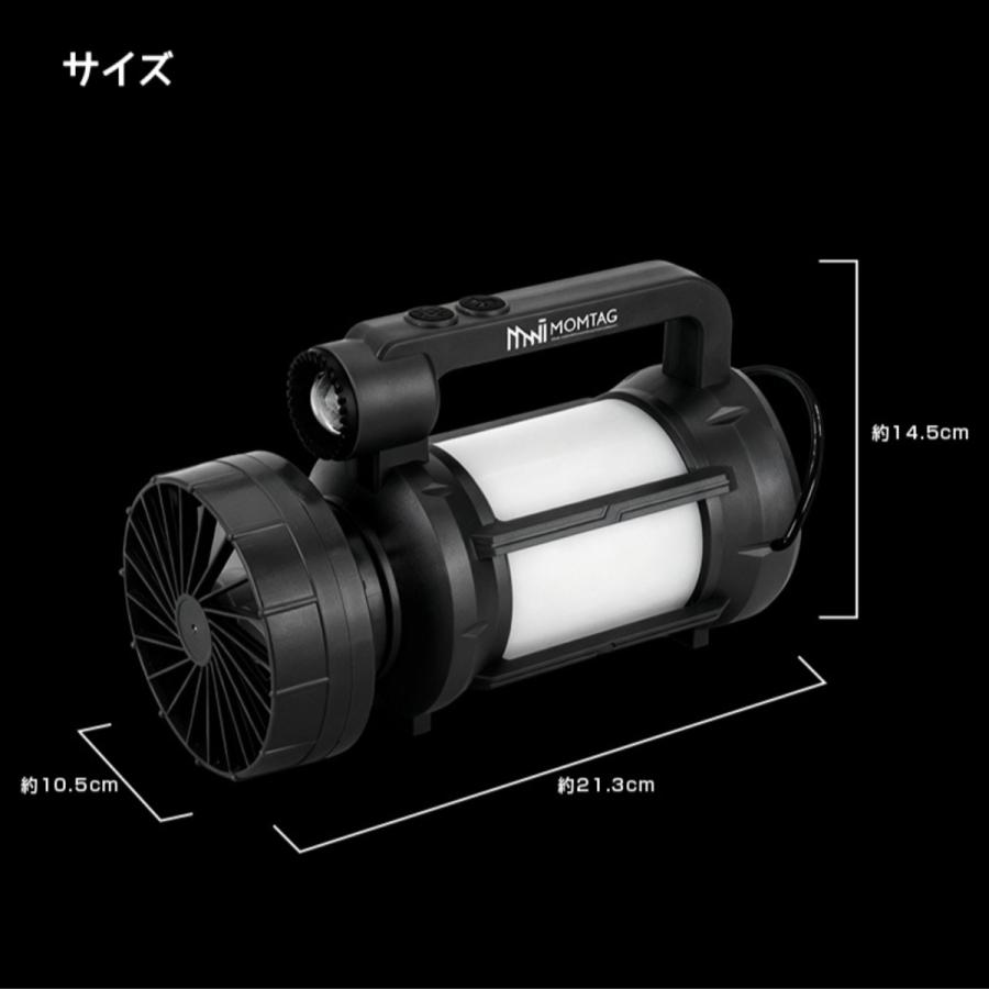 ヒロ・コーポレーション ランタン led ソーラー 充電式 充電式 扇風機