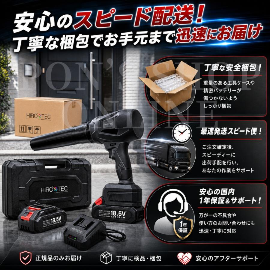 ヒロ・コーポレーション ブロワー 充電式 小型 バッテリー付き