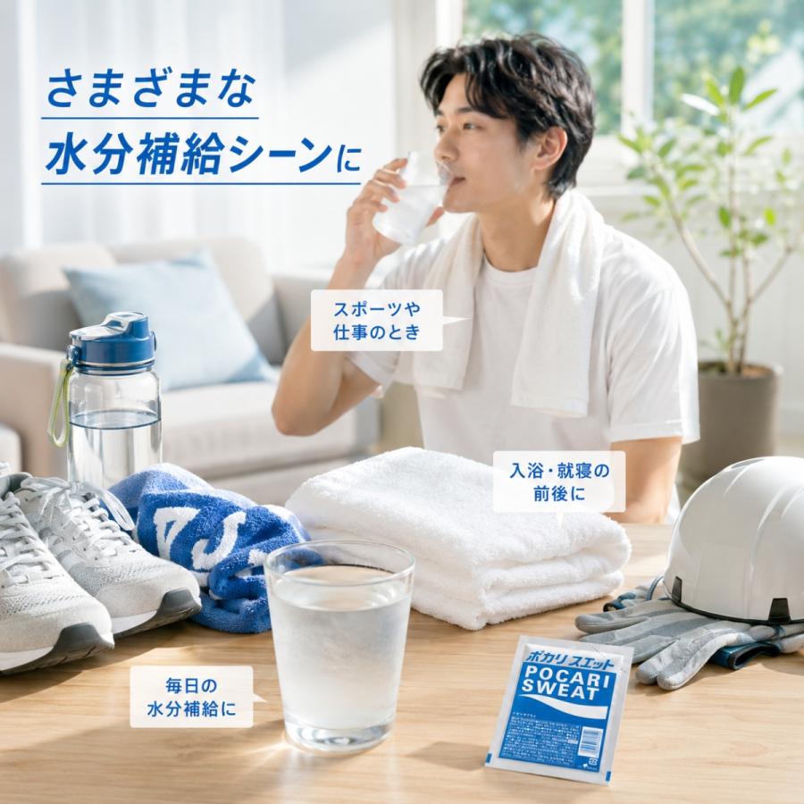 ポカリスエット 粉末 パウダー 1L 用 25袋 66g 大塚製薬 スポーツ