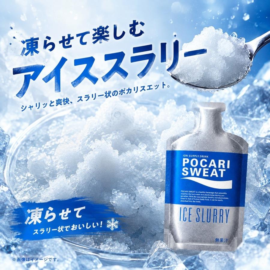 ポカリスエット アイススラリー 100g 18P 大塚製薬 凍らせて飲む