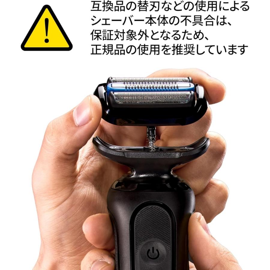 BRAUN Series 5 ブラウン シリーズ5 替刃 F/C55B 2個セット 純正 国内