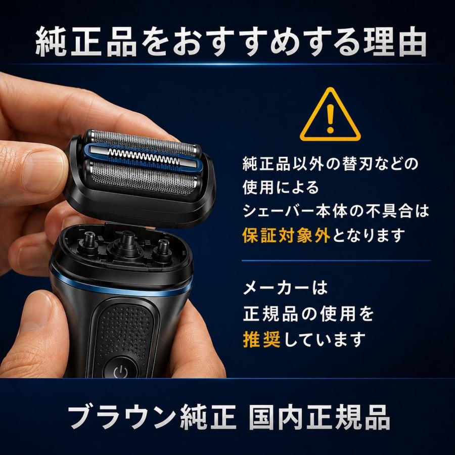 BRAUN Series 5 ブラウン シリーズ5 替刃 F/C55B 2個セット 純正 国内