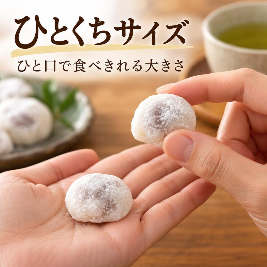 久世福商店 久世福 ひとくち 大福 8粒×3袋 24粒 こしあん 個包装 常温