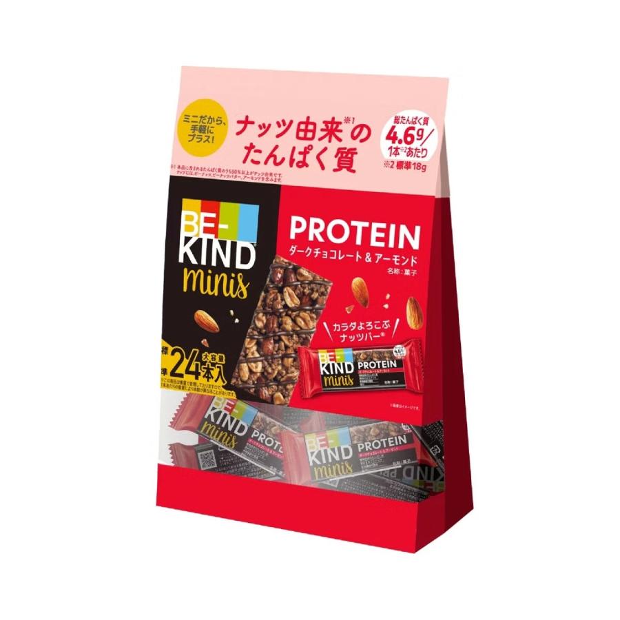 コストコ（Costco） ビーカインド ミニバー プロテイン 24本入り BE