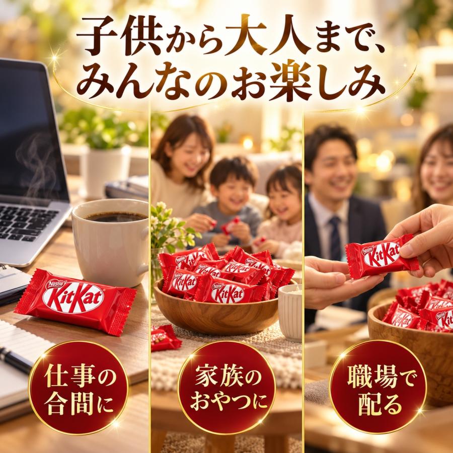 キットカット 詰め合わせ 大容量 66個 6袋 KitKat チョコレート
