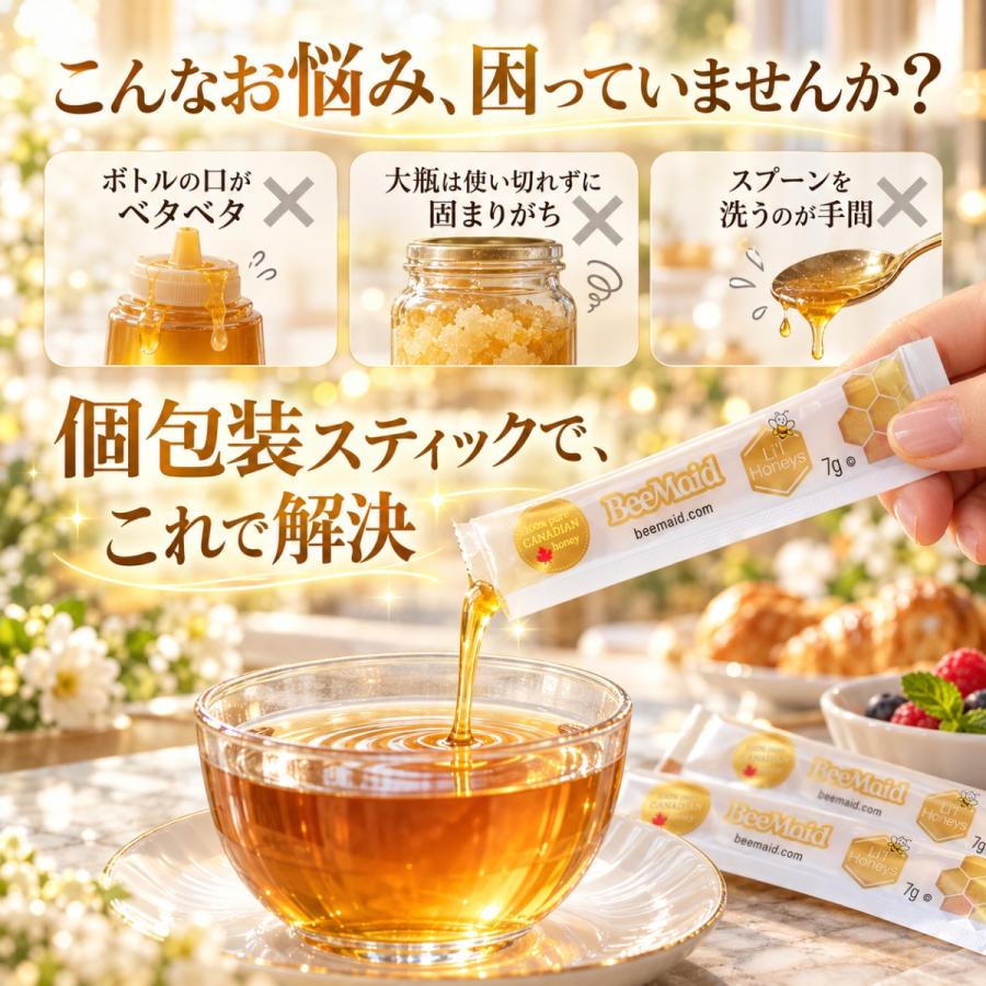コストコ（Costco） はちみつ スティック 個包装 20本 140g 7g 個包装