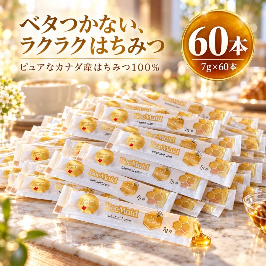 コストコ（Costco） はちみつ スティック 個包装 60本 420g 7g 個包装