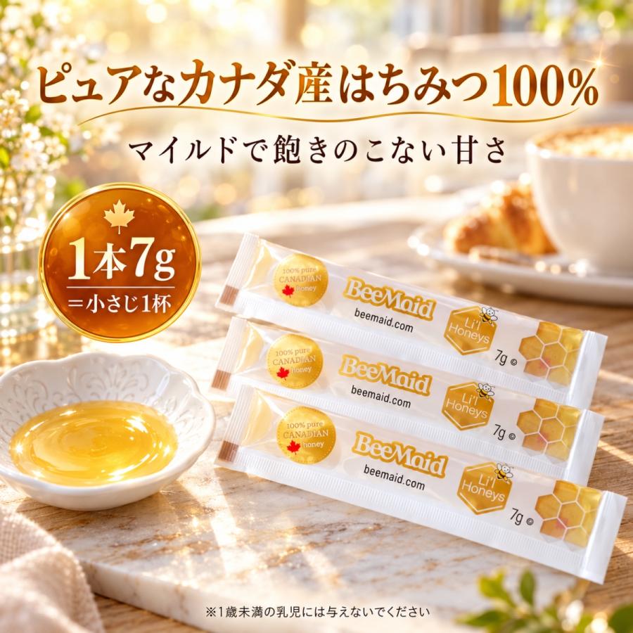 コストコ（Costco） はちみつ スティック 個包装 60本 420g 7g 個包装